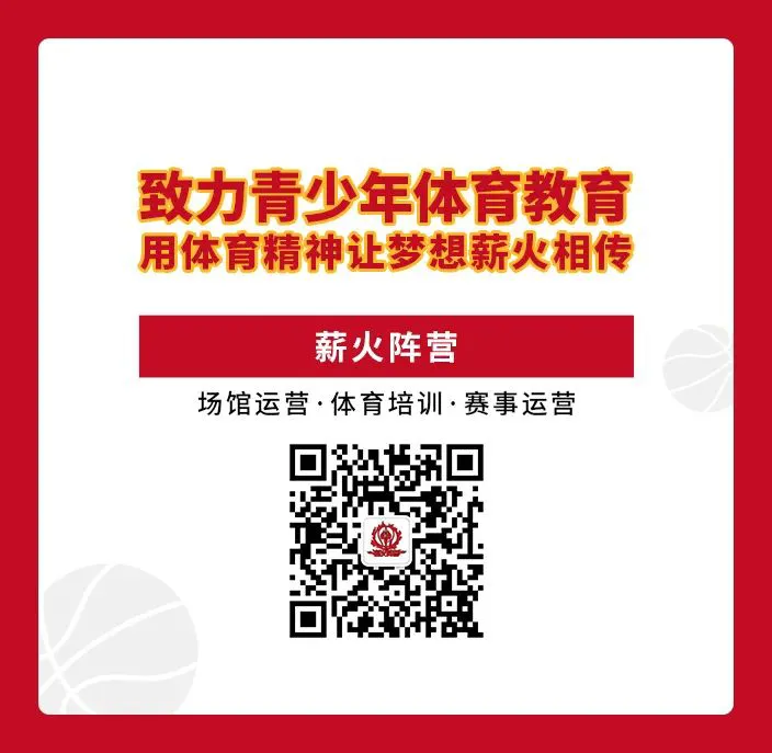 篮球试训前的体能训练方案_1